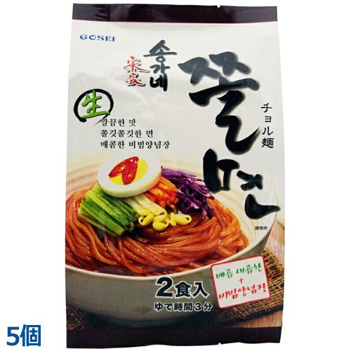 宋家 チョル麺セット2食入 (5個)