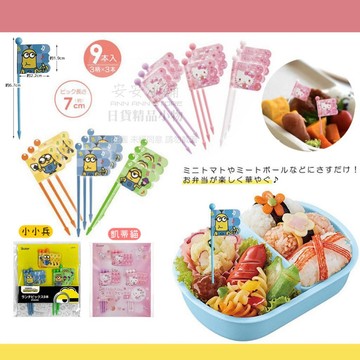 日本帶回 W388 凱蒂貓 小小兵 水果叉 三明治叉 點心叉 食物叉 也可當擺飾美化點心便當食物