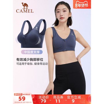 駱駝運動文胸美背防震聚攏瑜伽訓練健身服減震外穿背心女內衣夏天