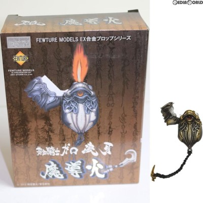 『中古即納』{TOY}EX合金 黄金騎士ガロ 魔導火 流牙ver. 牙狼-GARO-(ガロ)〜闇を照らす者〜 アクセサリー  アートストーム(20140413) | LINEブランドカタログ