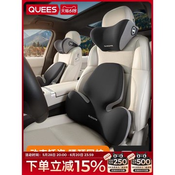 喬氏座椅護頸枕汽車腰靠