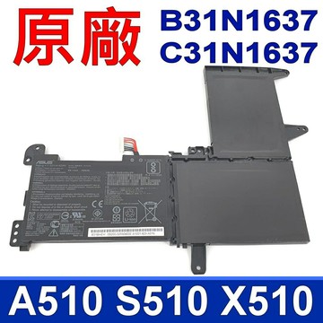 ASUS B31N1637 原廠 電池 C31N1637 S510UQ S510UN N580GD N580VD X510 X510UA X510UF X510UQ X510UN S510 X510U S510U N580