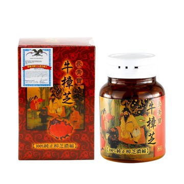 【長青寶】牛樟芝膠囊(100粒/瓶)-2瓶組