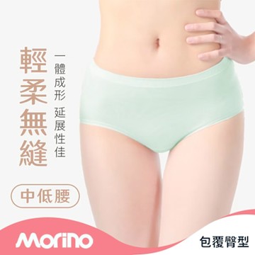 【MORINO摩力諾】石墨稀輕柔無縫中低腰女內褲_薄荷綠