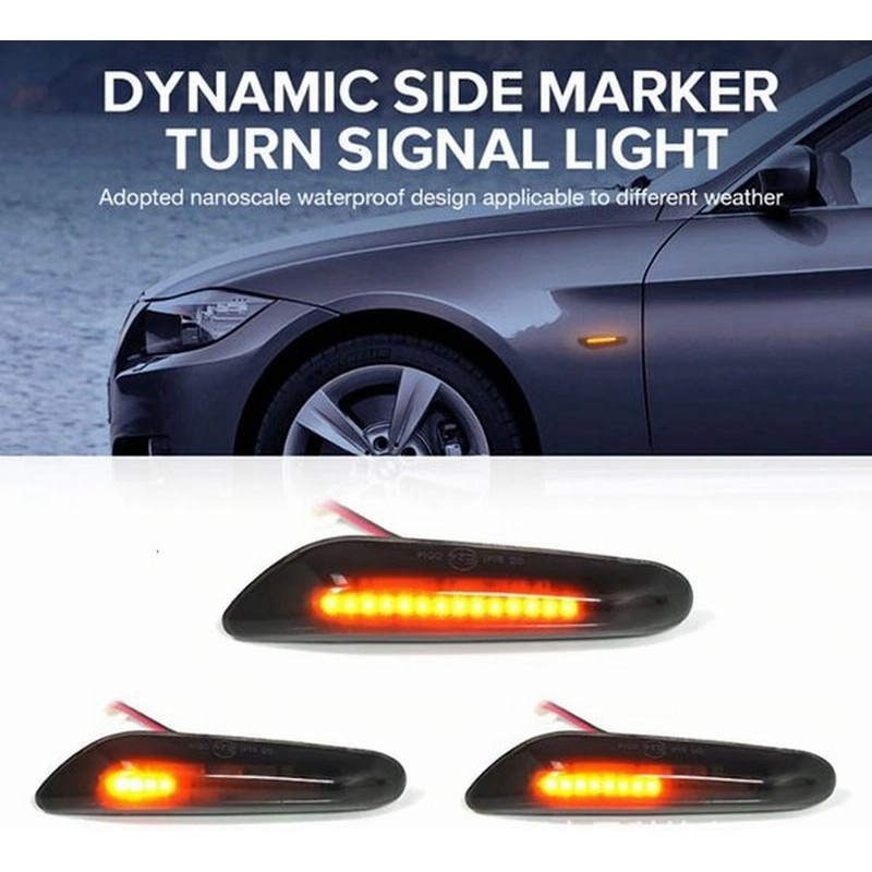 ウィンカー Led 2個 Bmw E90 E91 E92 E93 E60 E87 E E46 車 Led ターンインジケータ ランプ信号 通販 Lineポイント最大get Lineショッピング