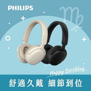 處女座專屬♍⚡快速出貨⚡Philips City系列 TAH2300 無線藍牙耳罩式耳機｜輕盈舒適 久戴無壓