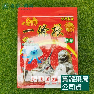 藥局現貨_金門金牌一條根貼布 7片/包