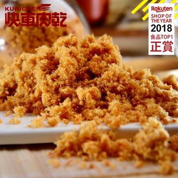 【快車肉乾】C15 旗魚鬆 - 個人輕巧包 (125g/包)★7-11取貨299元免運