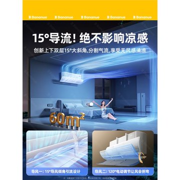 空調擋風板擋風簾2026新款防直吹壁掛式通用坐月子轉移導風罩神器
