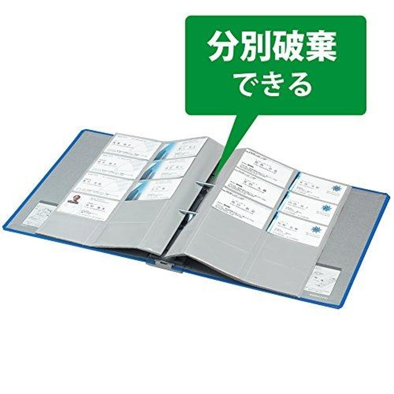 コクヨ ファイル ガバット名刺ホルダー 替紙式 青 A4 台紙50枚 収容数