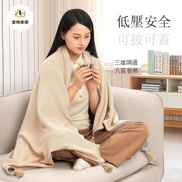 【台灣公司 可打統編】免運 電熱毯 電熱披件 電熱暖身毯發熱USB可水洗披肩蓋腿保暖家用外穿神器辦公室休息用 可開發票 全館八折 工廠現貨直銷 新品特價 y1174