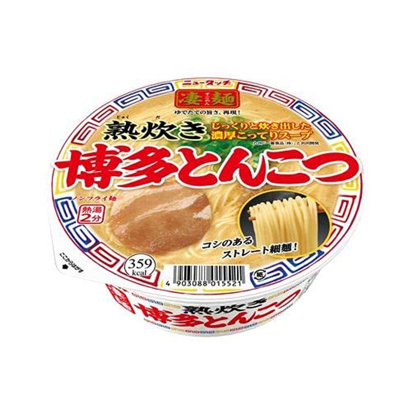 ヤマダイ ニュータッチ 凄麺 熟炊き博多とんこつ 110g×12個入