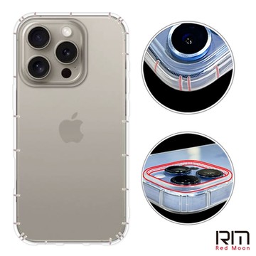 RedMoon APPLE iPhone16 / i16ProMax / i16Pro / i16Plus / i16e 防摔透明TPU手機軟殼 鏡頭孔增高版