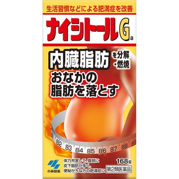 [第2類醫藥品] 腹部清油錠 Ga 168片