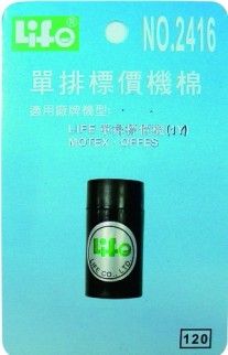 LIFE 單排標價機棉1Y*1G通用 /個 NO.2416