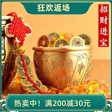 百福銅缸擺件 黃銅缸招財進寶筆筒聚寶盆煙灰缸五帝錢客廳裝飾品