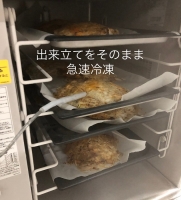 広島風モチチーズ焼き３枚セット：B015-133