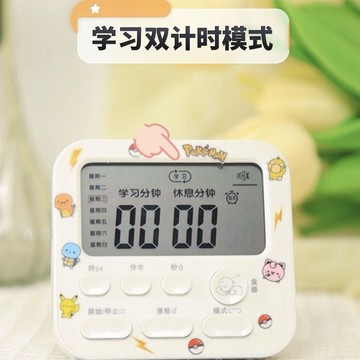自律學習考研倒定時器大聲靜音時間管理簡潔計時錶學生電子多功能 計時器 自律神器 可視化計時 學習計時器 電子鬧鐘