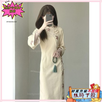 ✨台灣出貨 2025春季新款複古民國風 倒大袖款 改良長袖旗袍 連身裙 洋裝 禮服3080