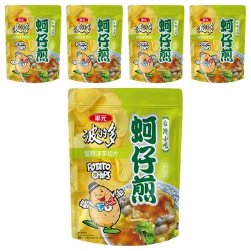 華元 波的多洋芋片 蚵仔煎風味  600g  5個