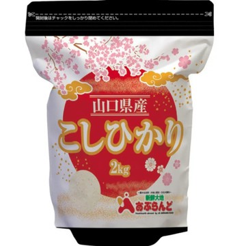 山口越光米 2kg