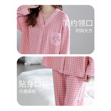 浪莎睡衣女2025年春秋款新款純棉長袖薄款秋季可外穿家居服套裝秋