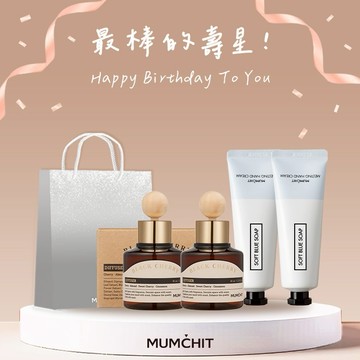 快速出貨【MUMĆHIT】生日快樂！車用質感擴香2入+香氛護手霜2入+聖誕小卡+霧銀禮袋(生日禮物)