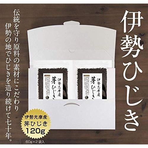 海藻本舗 ひじき 芽ひじき 120ｇ(60g×2袋) 国産 三重県 伊勢志摩産 伊勢ひじき