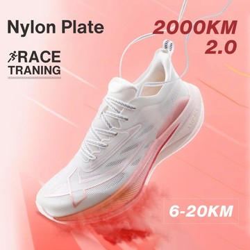 【特步 xtep】兩千公里2.0 | 女生專屬 搭載ACE減震科技+中足加寬TPU保護+馬拉松級CPU耐磨大底