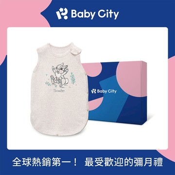 【Baby City娃娃城】桑普兔造型防踢睡袍 ✨新生禮✨彌月禮✨開學禮