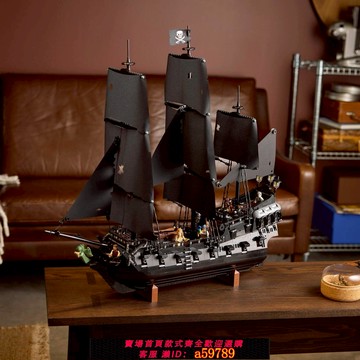 【廠家直銷 可打統編】加勒比海盜船杰克船長黑珍珠號積木大型男孩拼裝積木玩具禮物模型