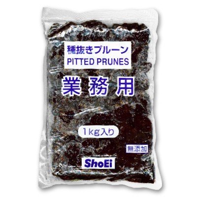 業務用 種抜き プルーン 1kg （1000g） 正栄食品