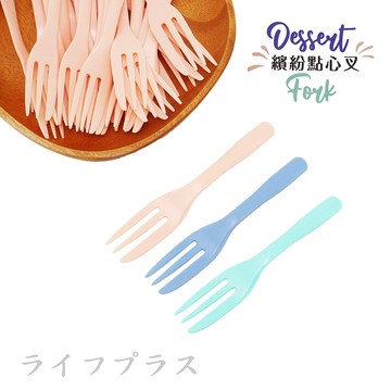 美廚/繽紛點心叉-30入