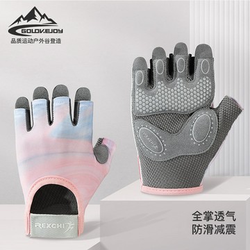新款運動手套女 瑜伽健身鍛煉手套 防滑減震半指手套 耐磨透氣手套 防起繭手套 手套
