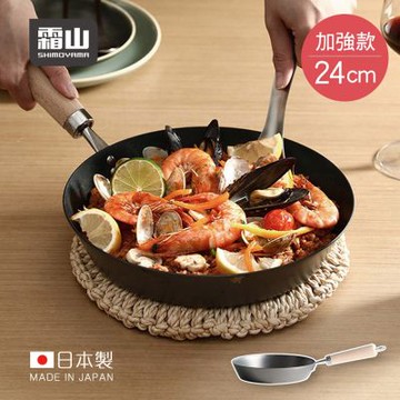 日本霜山 日本製木柄窒化防鏽鐵煎鍋/平底鍋(IH爐可用/舒適握柄升級)-24cm