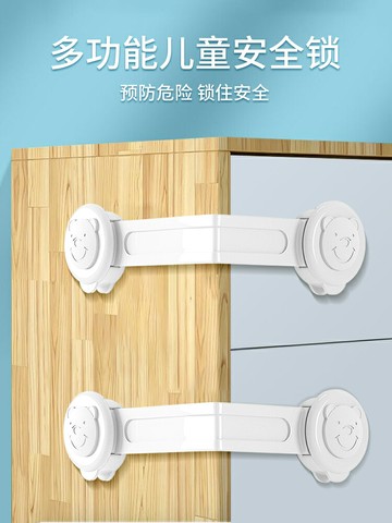 櫥柜對開門櫥子飲水機防燙防止貓兒童開門防寶寶孩子開抽屜安全鎖