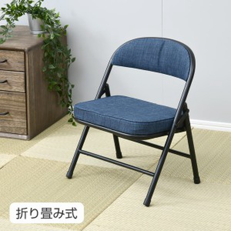折りたたみ椅子 コンパクト 椅子 イス Yzx 75 ネイビー グレー 折りたたみチェア 折りたたみイス 折り畳み 折畳み 背もたれ付き パイ 通販 Lineポイント最大1 0 Get Lineショッピング