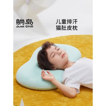 躺島貓肚皮兒童枕頭寶寶專用枕頭2-6-12歲幼兒園小學生護脊小枕頭