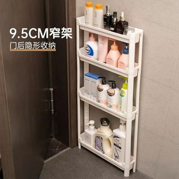 📣精選好物📣門後置物架夾縫收納縫隙浴室廚房落地移動小推車冰箱厠所窄縫收納 X0MS