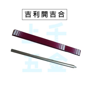 吉利開吉合 橫拉自動關門器 輕型 重型 氣壓式門弓器 氣壓式自動關門器 紗門關門器 鋁門關門器