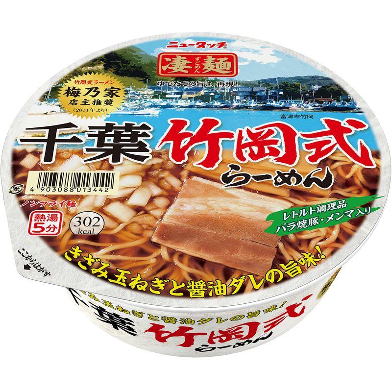 ニュータッチ 凄麺千葉竹岡式らーめん 117g×12個