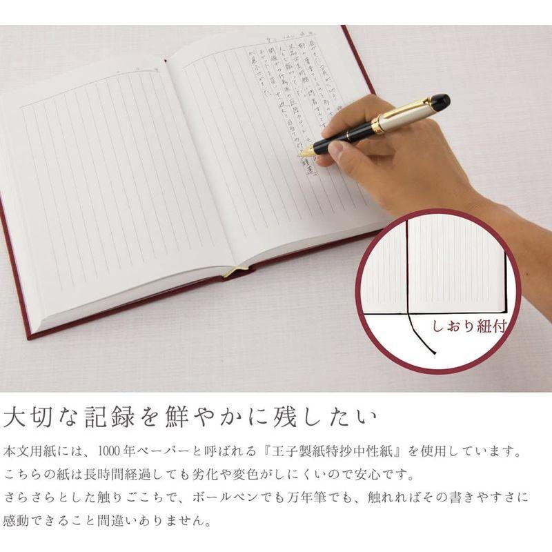 アピカ 日記帳 1年自由日記 縦書き 日付け表示なし A5 D202