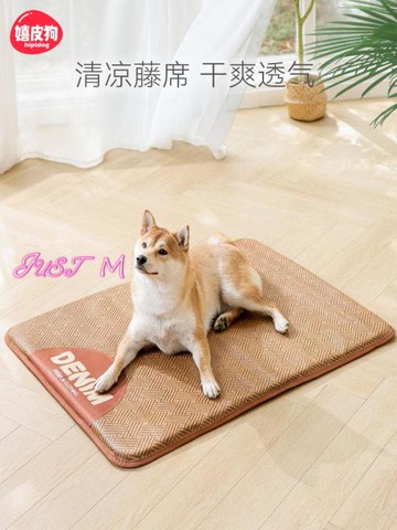 ☆樂天精選寵物墊狗狗涼席寵物冰墊狗窩夏天夏季降溫狗墊子睡覺用貓咪睡墊地墊涼墊 雙11全館免運