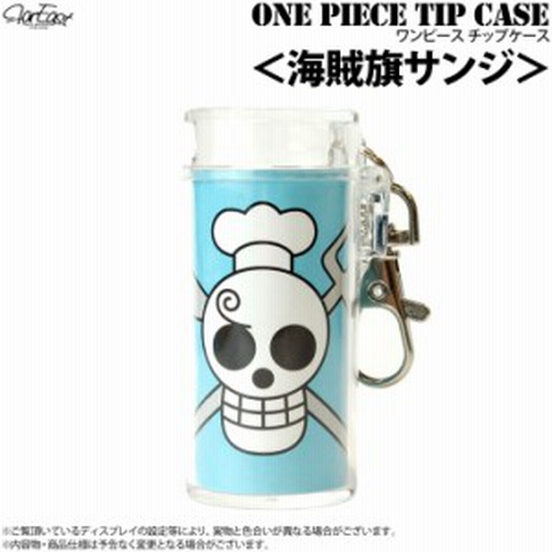 Onepiece ワンピース ダーツ チップケース ティップケース 海賊旗サンジ Op T 008 通販 Lineポイント最大get Lineショッピング