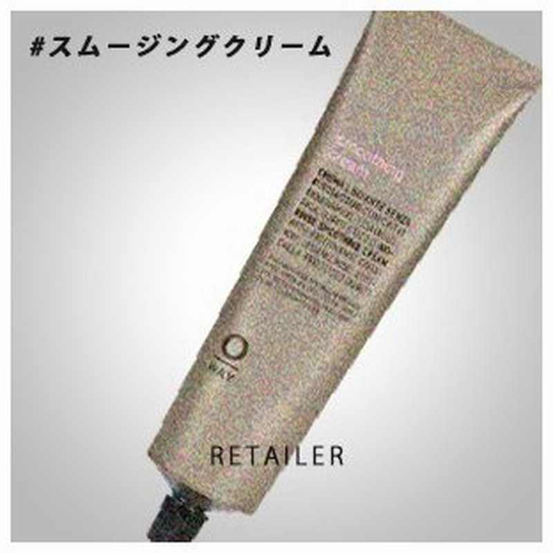 Rolland O Way ローランドオーガニックウェイ スムージングクリーム 150ml ヘアクリーム ヘアケア オーガニック ローランドオーウェイ 通販 Lineポイント最大0 5 Get Lineショッピング