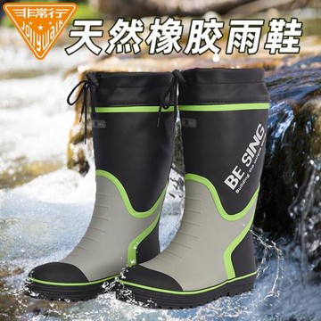 清倉外貿尾貨微瑕男士雨鞋防水防滑雨靴膠鞋水靴釣魚橡膠勞保水鞋