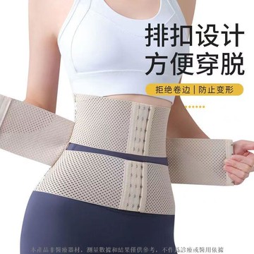 塑身衣 束腰褲 束腰帶女肚子腰封塑腰束腹神器產後束縛綁帶塑身衣收腹帶薄款