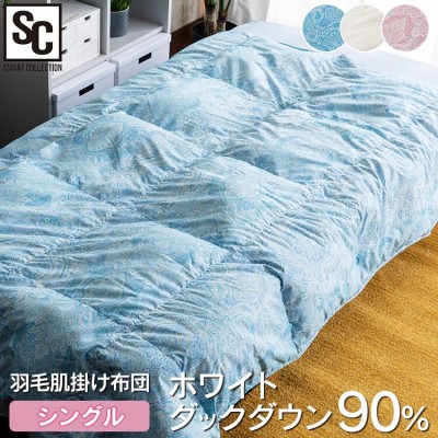 ベッド ベッドリネン bed linen 掛け布団カバー 選べる99デザイン