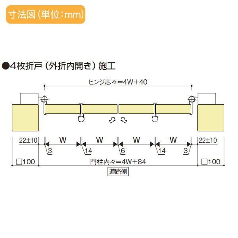 形材門扉 YKK YKKap シンプレオ門扉3型 折戸 4枚折戸セット 門柱仕様