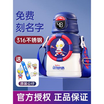 奧特曼兒童吸管保溫杯男孩上學專用食品級316小學生水壺刻字水杯